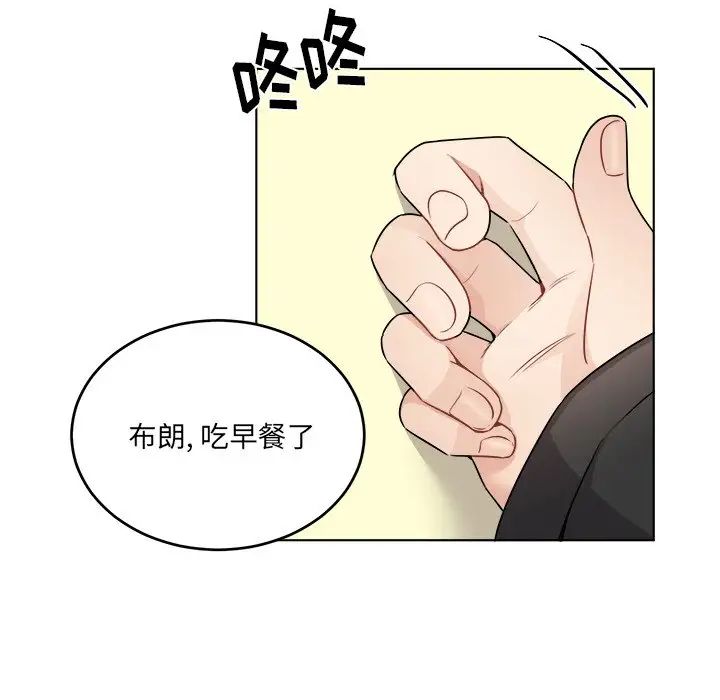 机器娃娃第23话