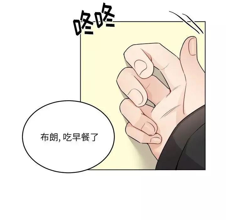 機器娃娃第23话