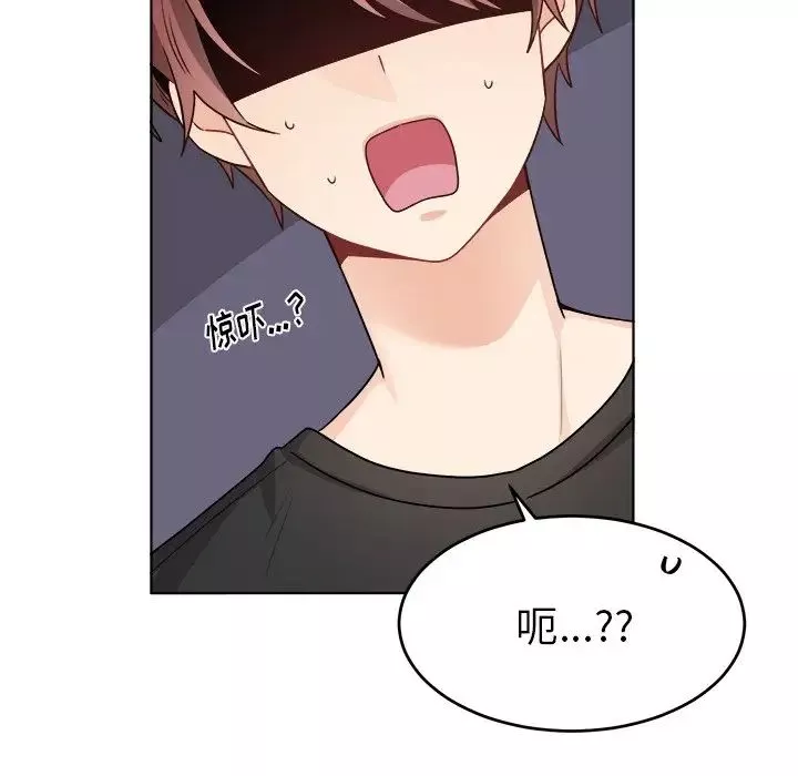 机器娃娃-第23话 - 图片 27