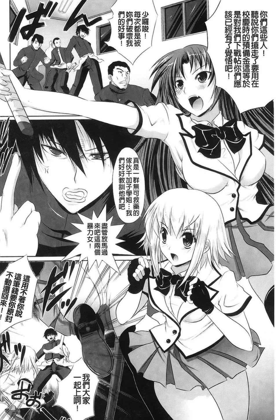 [アンソロジー]強制娼婦アンソロジーコミックス[アンソロジー]強制娼婦アンソロジーコミックス