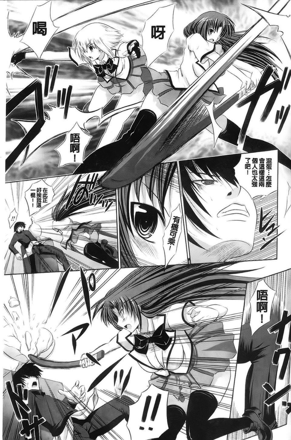 [アンソロジー]强制娼妇アンソロジーコミックス[アンソロジー]强制娼妇アンソロジーコミックス