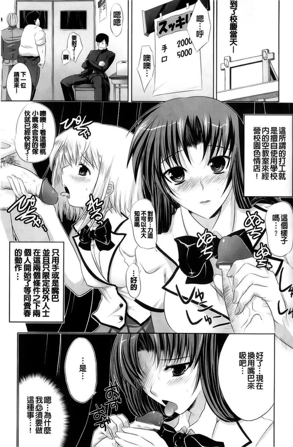 [アンソロジー]強制娼婦アンソロジーコミックス[アンソロジー]強制娼婦アンソロジーコミックス
