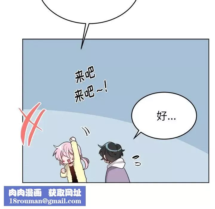 機器娃娃第23话