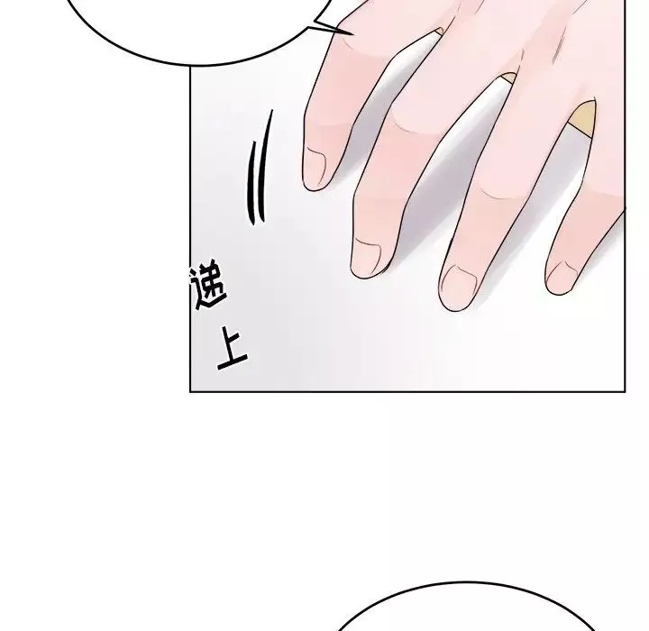 机器娃娃-第23话 - 图片 43