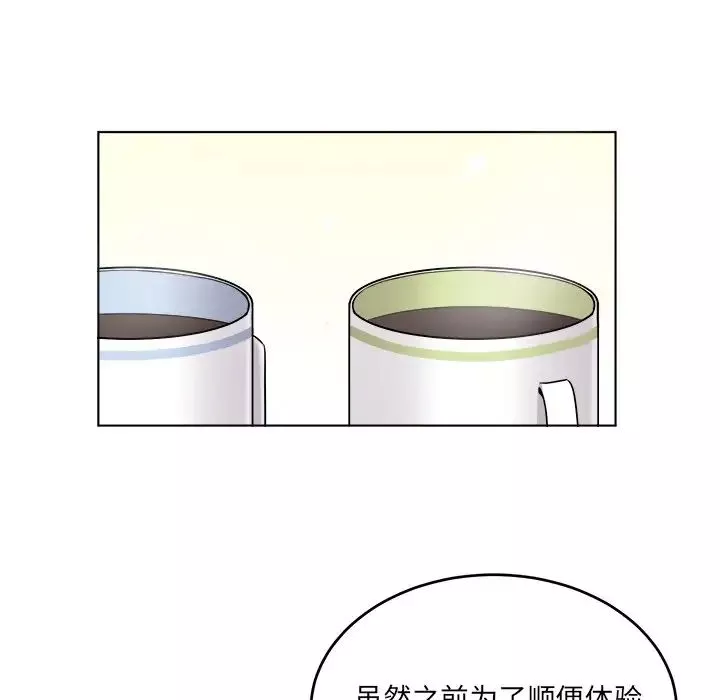 機器娃娃第23话