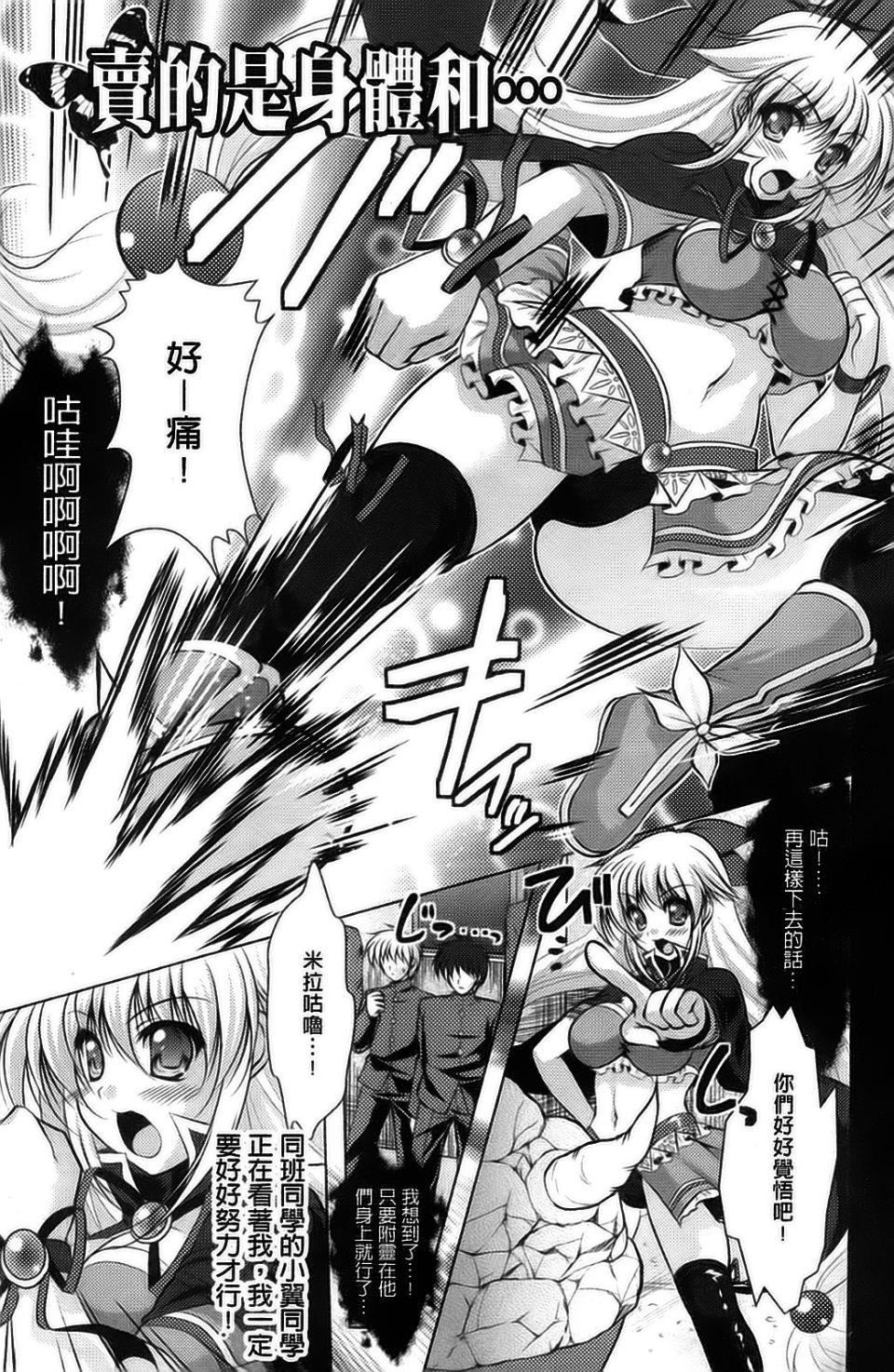 [アンソロジー]强制娼妇アンソロジーコミックス[アンソロジー]强制娼妇アンソロジーコミックス