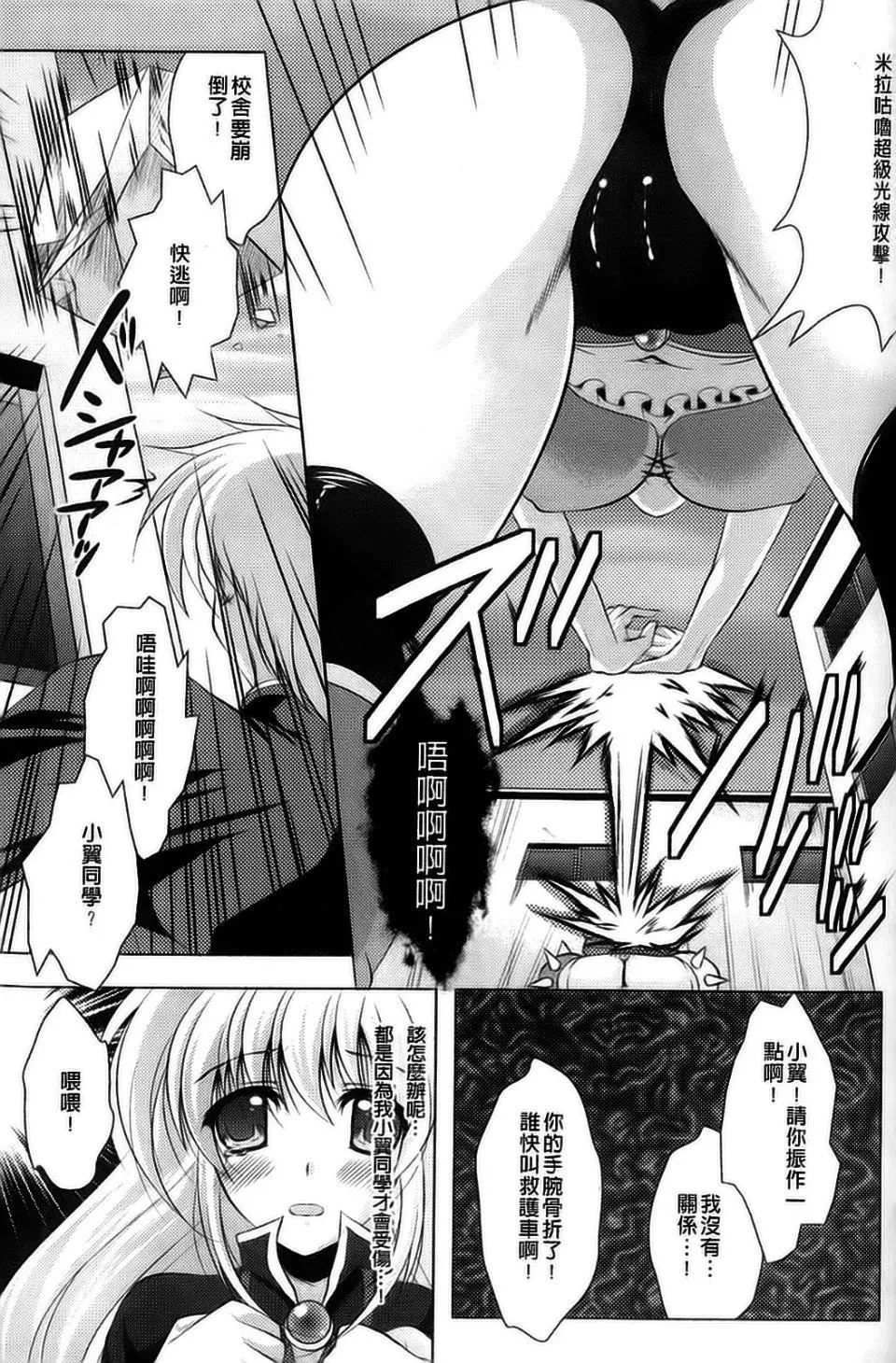 [アンソロジー]強制娼婦アンソロジーコミックス[アンソロジー]強制娼婦アンソロジーコミックス