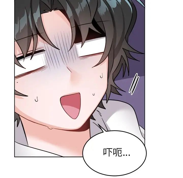 機器娃娃第23话