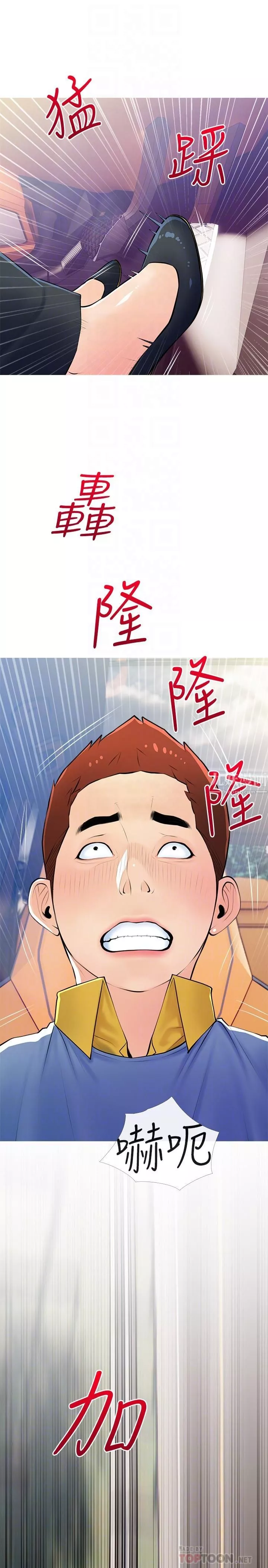 阿姨的家教課第61話-阿姨和我以外的人做愛