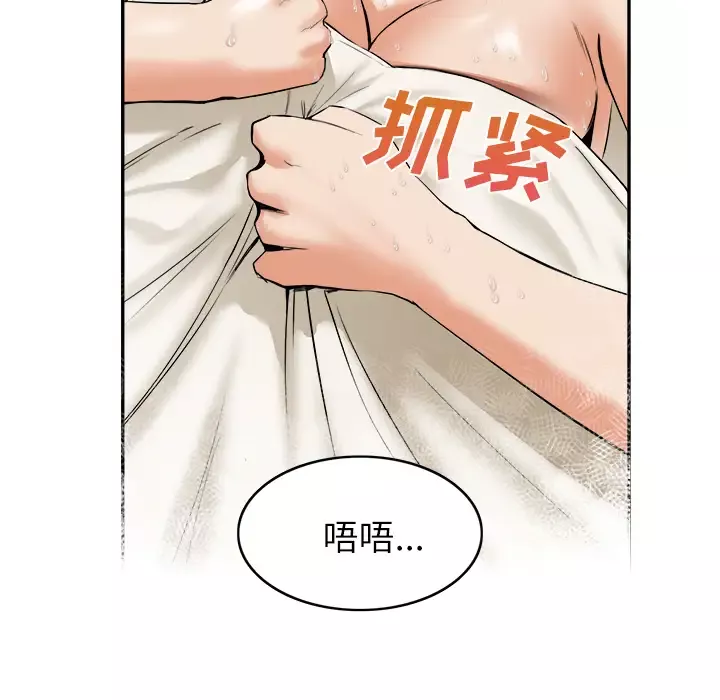 去幸岛-第15话 - 图片 33