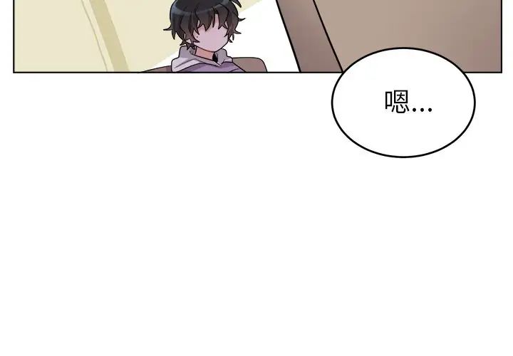 機器娃娃第24话