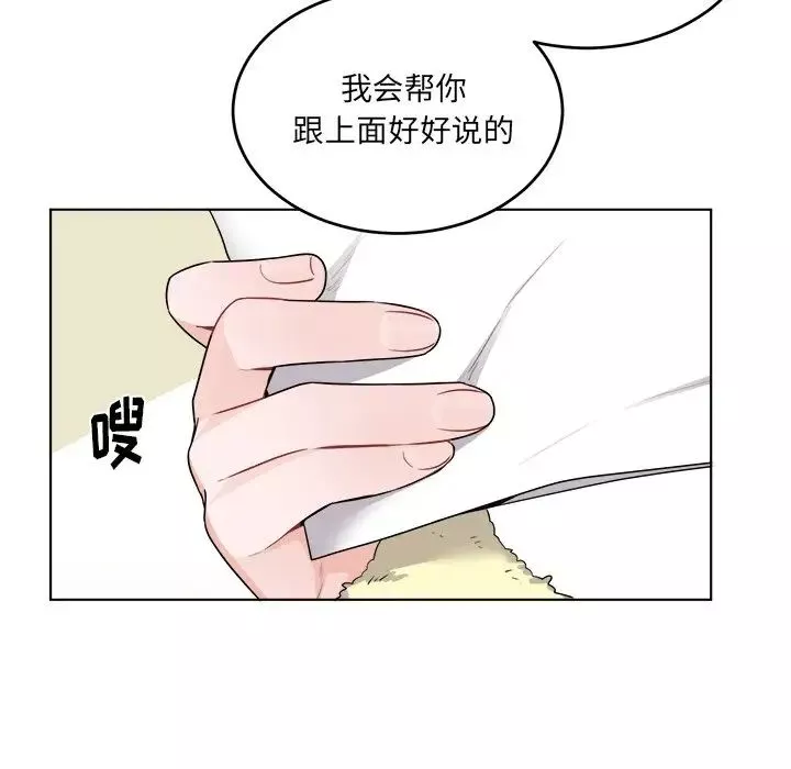 機器娃娃第24话