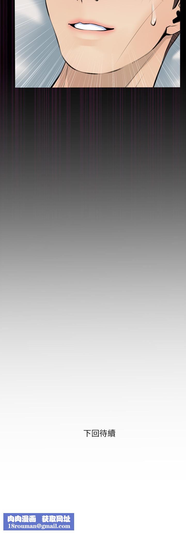 阿姨的家教课第61话-阿姨和我以外的人做爱