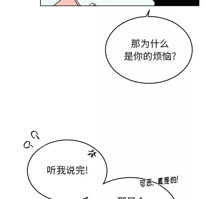 機器娃娃第24话