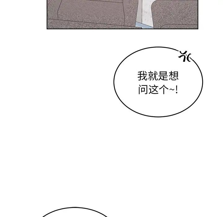 机器娃娃第24话