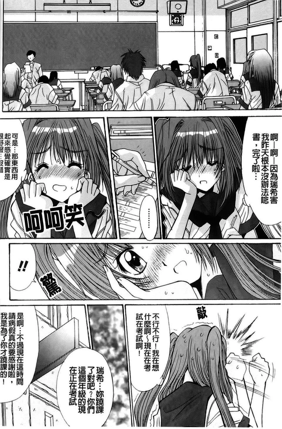 [アンソロジー]强制娼妇アンソロジーコミックス-[アンソロジー]强制娼妇アンソロジーコミックス - 图片 141