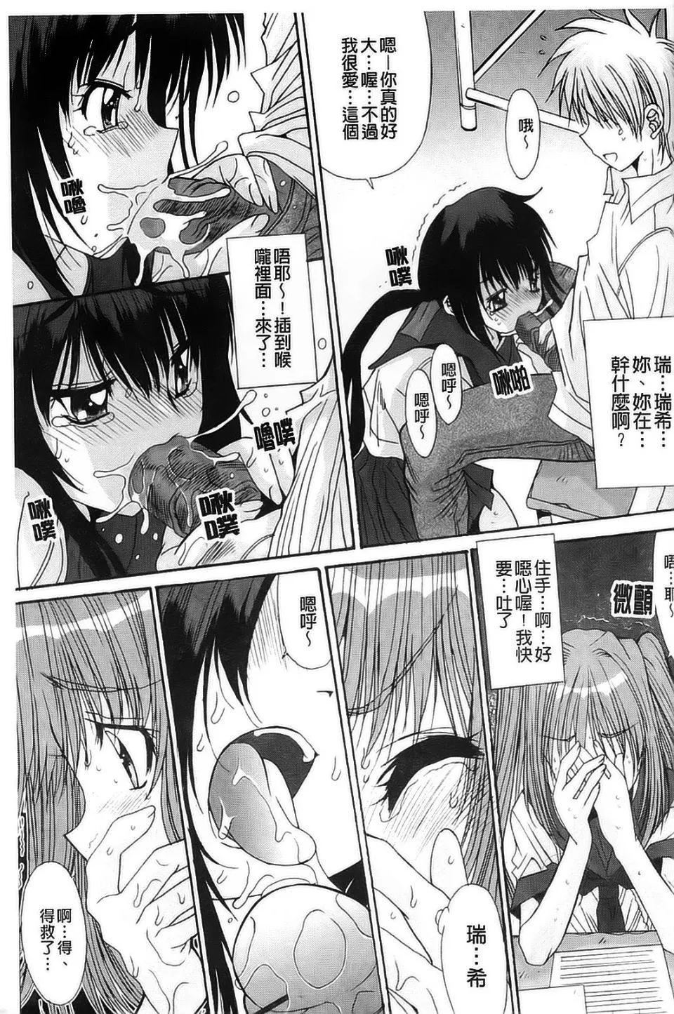 [アンソロジー]強制娼婦アンソロジーコミックス[アンソロジー]強制娼婦アンソロジーコミックス