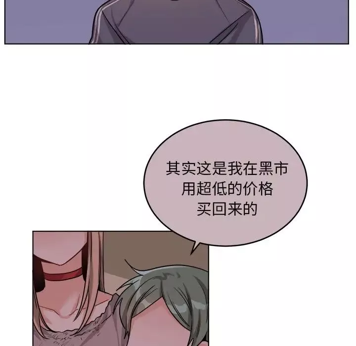機器娃娃第24话