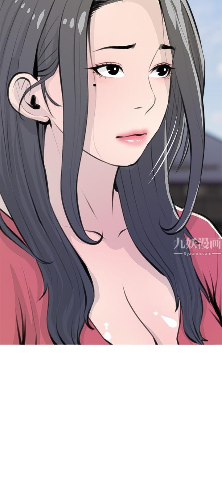 阿姨的家教課第62話-我不會狡辯