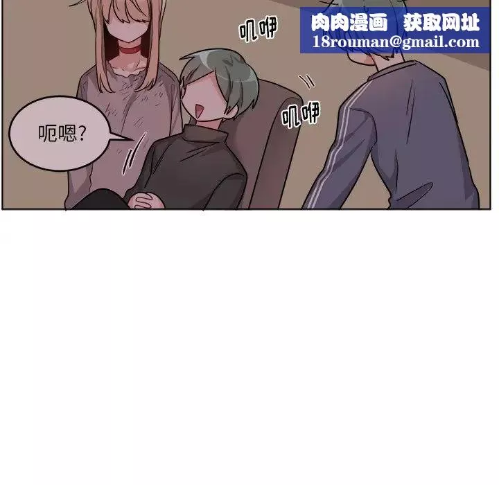 机器娃娃-第24话 - 图片 37