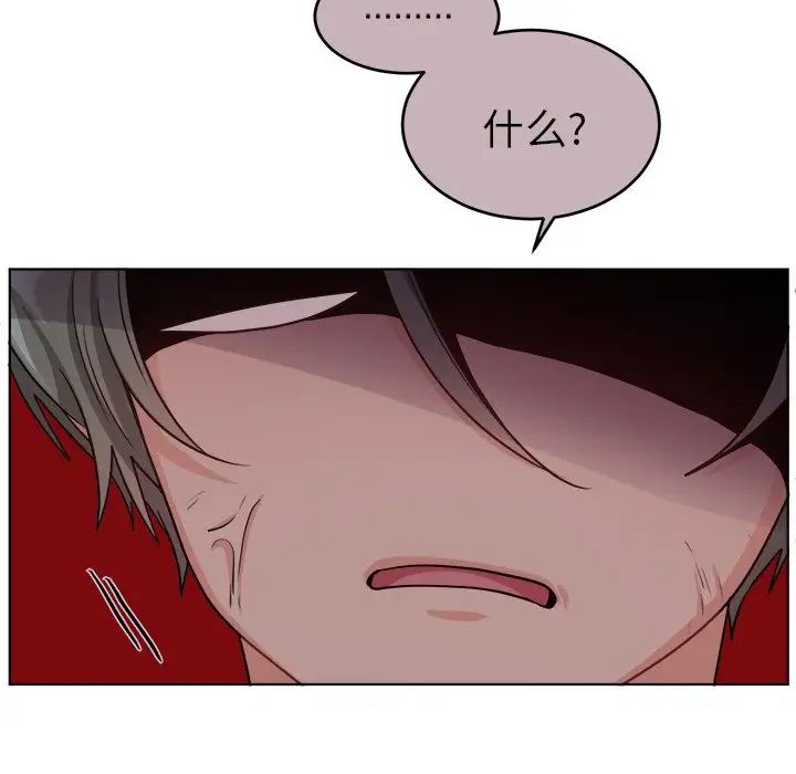 機器娃娃第24话