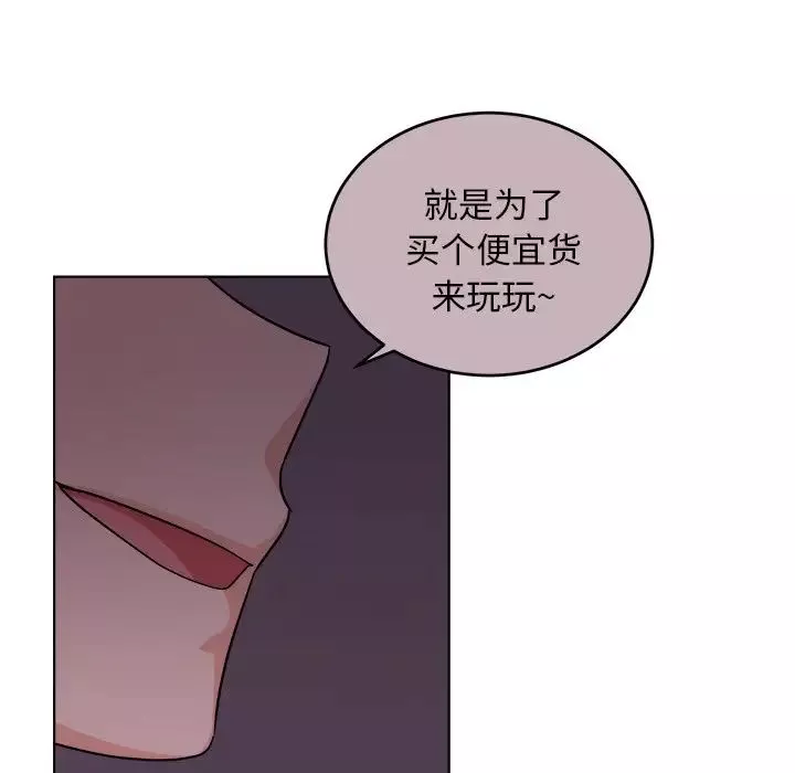 機器娃娃第24话