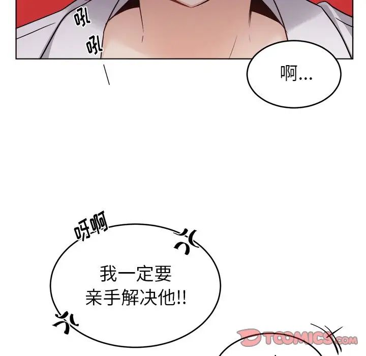 机器娃娃第24话