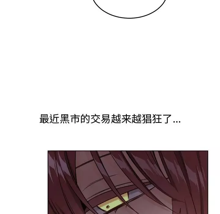 機器娃娃第24话