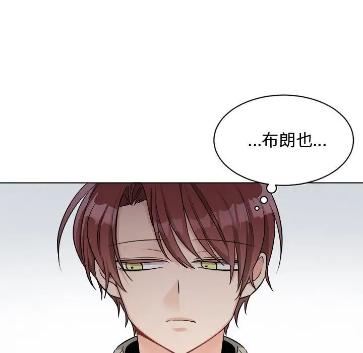 機器娃娃第24话