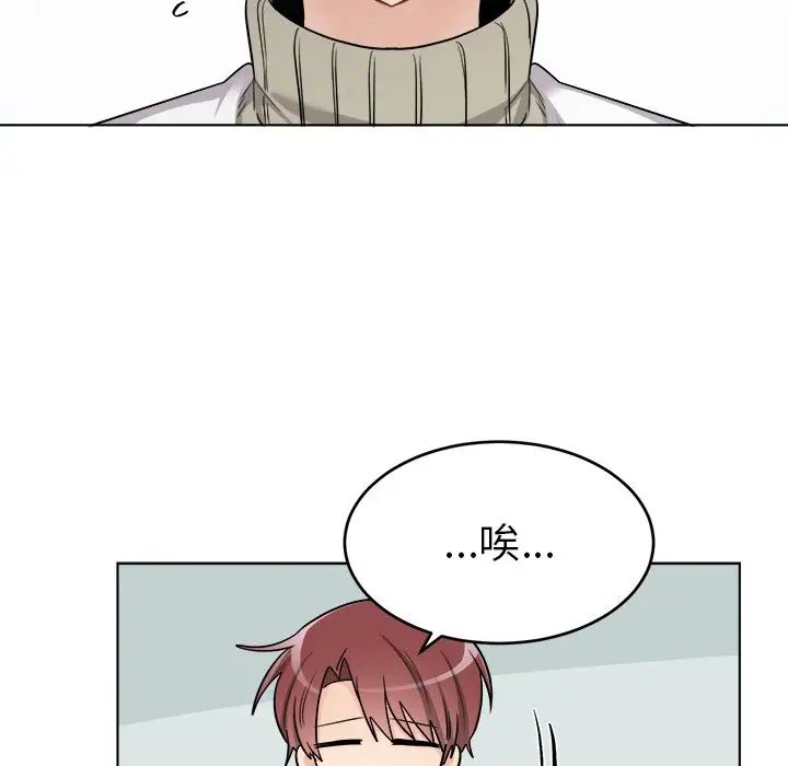 机器娃娃第24话