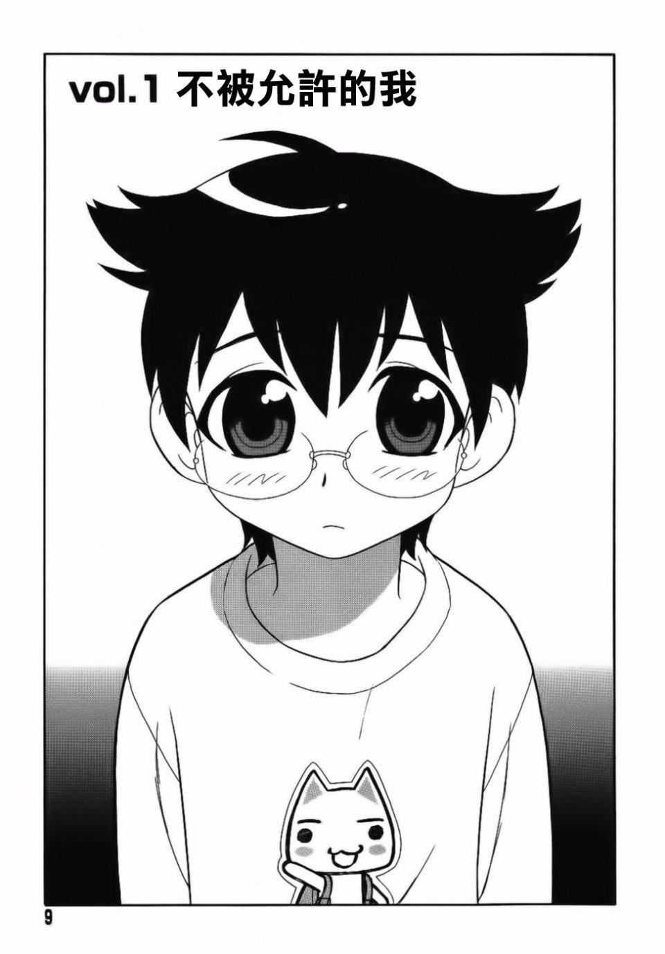 [しのざき嶺]BlueBerry[しのざき嶺]BlueBerry