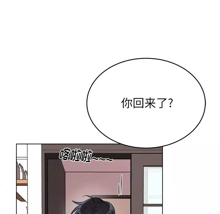 机器娃娃-第24话 - 图片 61