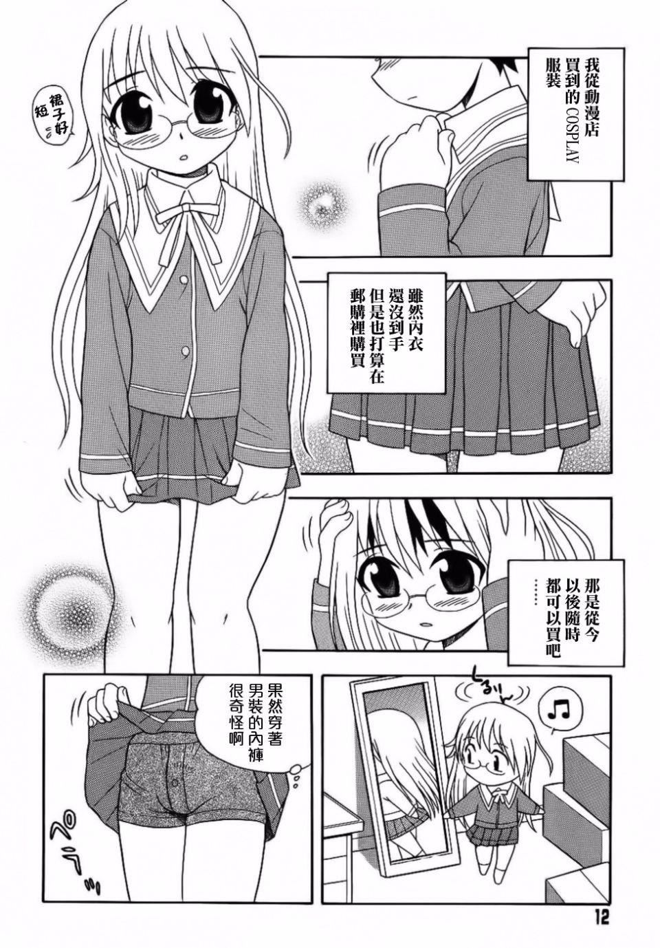 [しのざき嶺]BlueBerry[しのざき嶺]BlueBerry