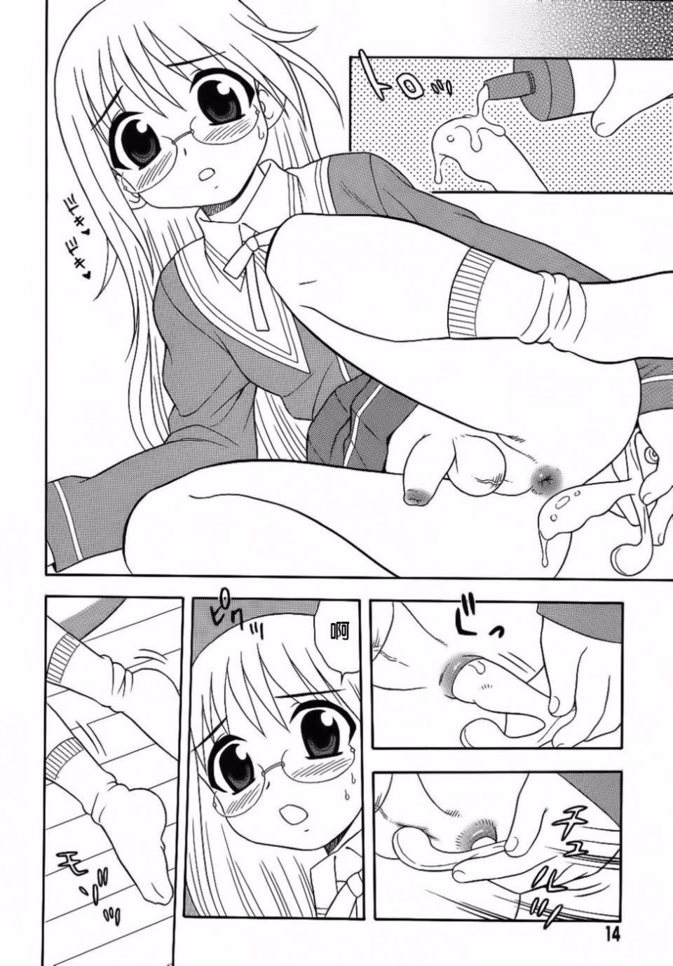 [しのざき嶺]BlueBerry[しのざき嶺]BlueBerry