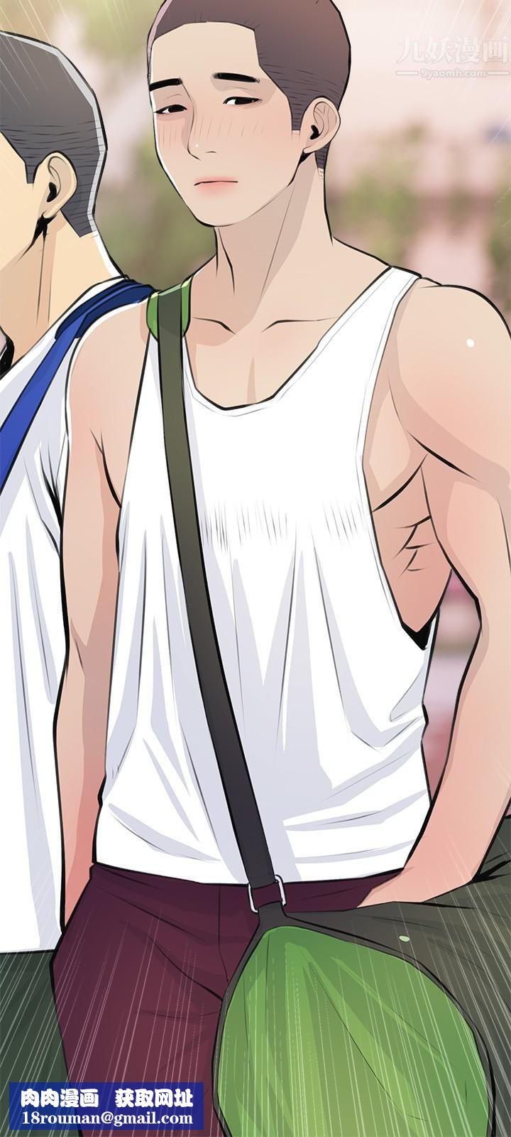 阿姨的家教课第63话-火热的祝贺仪式