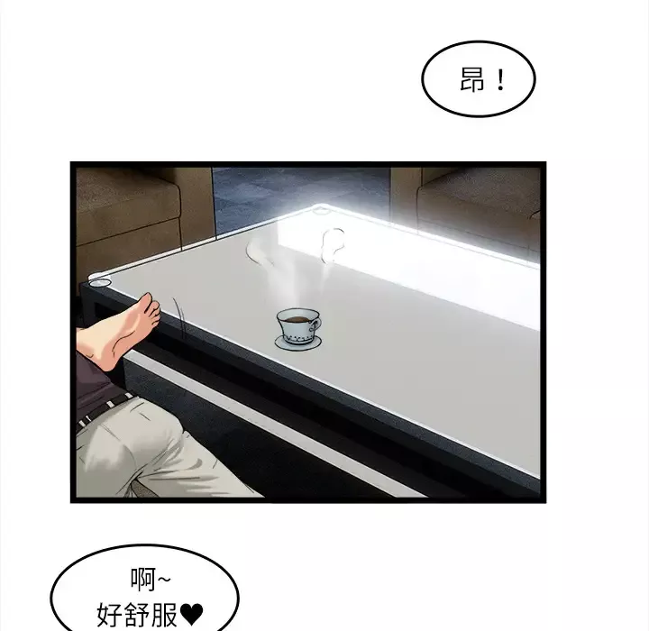 去幸岛第16话