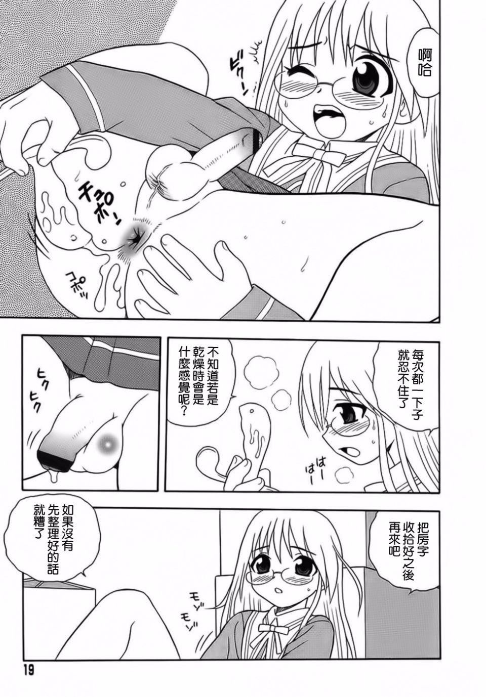 [しのざき嶺]BlueBerry[しのざき嶺]BlueBerry