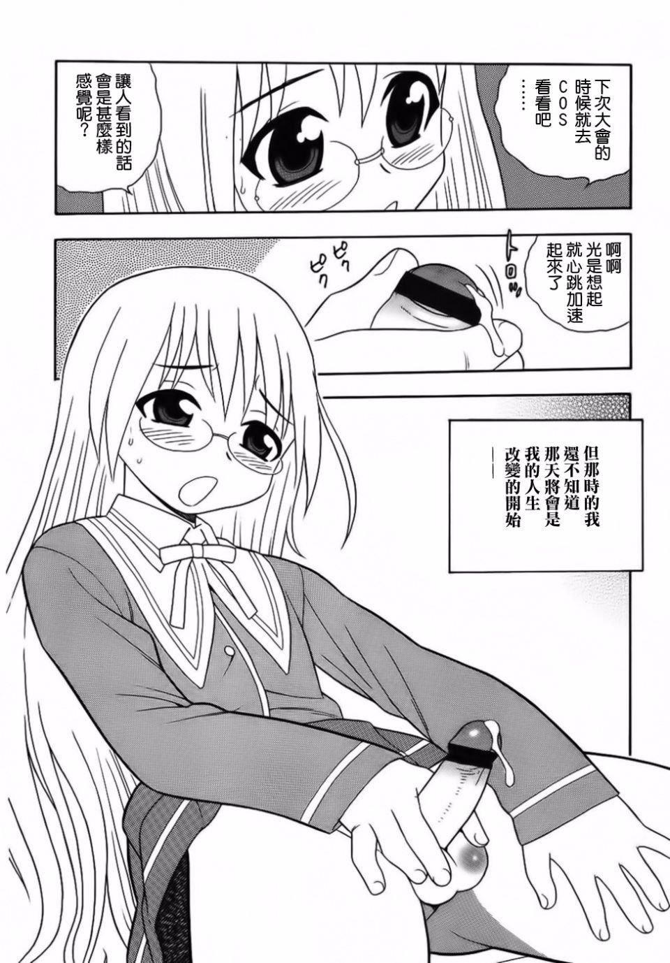 [しのざき岭]BlueBerry[しのざき岭]BlueBerry