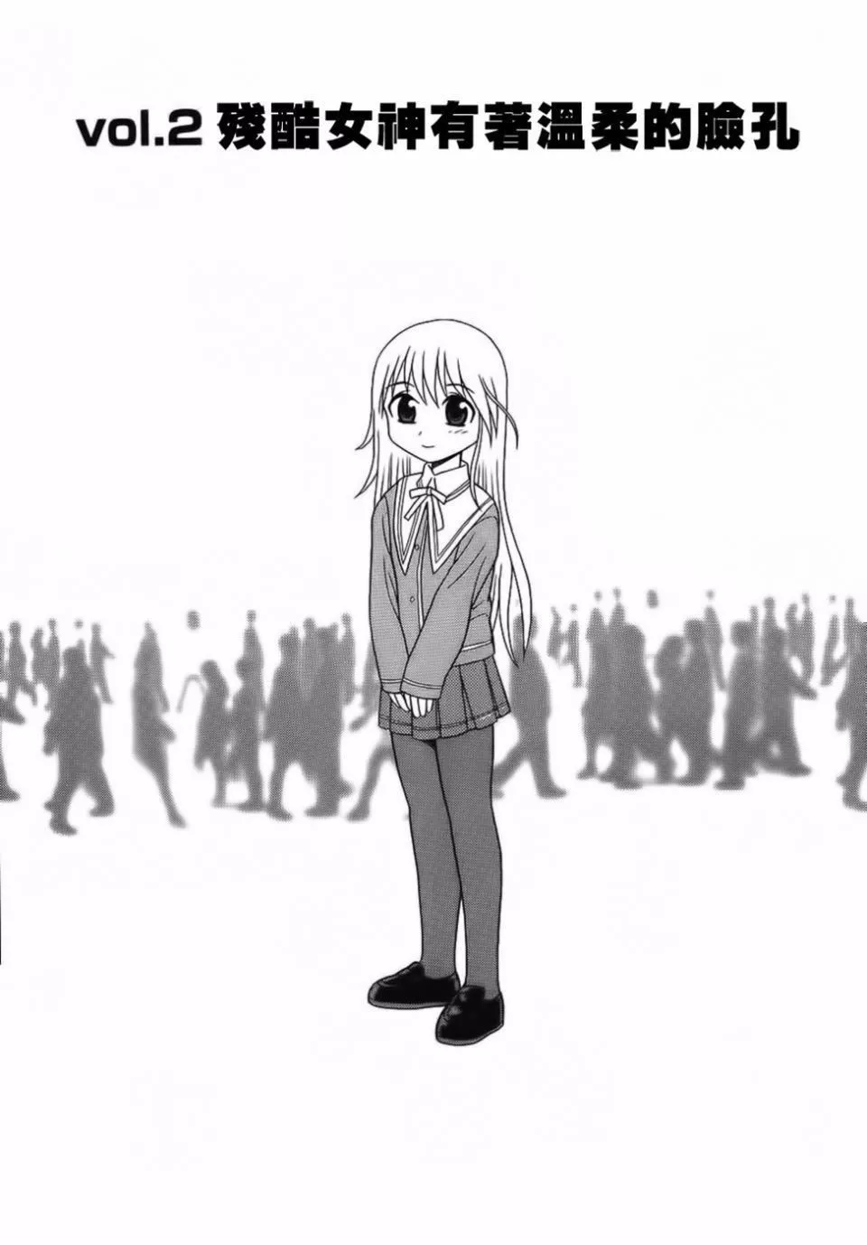 [しのざき岭]BlueBerry-[しのざき岭]BlueBerry - 图片 20