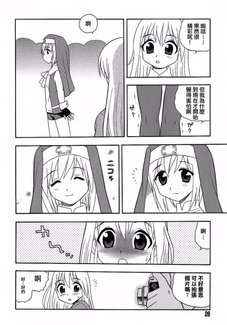 [しのざき嶺]BlueBerry[しのざき嶺]BlueBerry