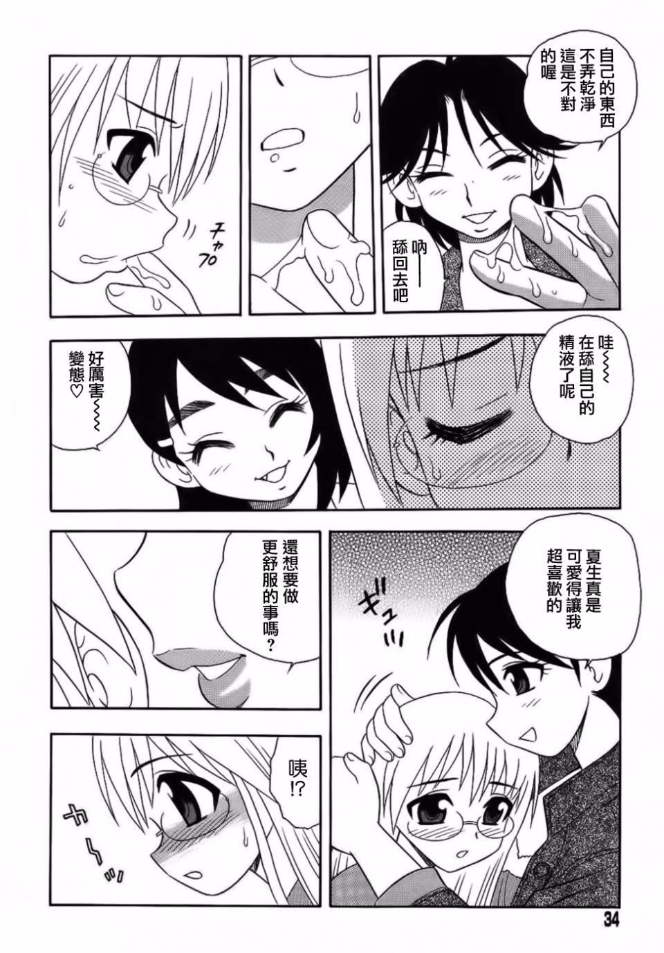 [しのざき嶺]BlueBerry[しのざき嶺]BlueBerry