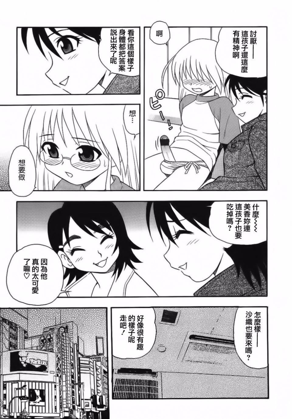 [しのざき岭]BlueBerry[しのざき岭]BlueBerry