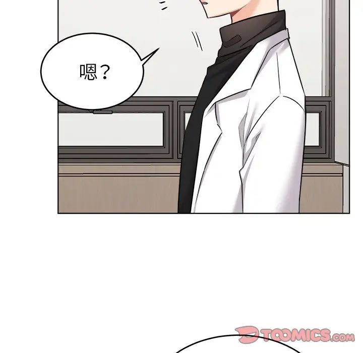 机器娃娃第25话