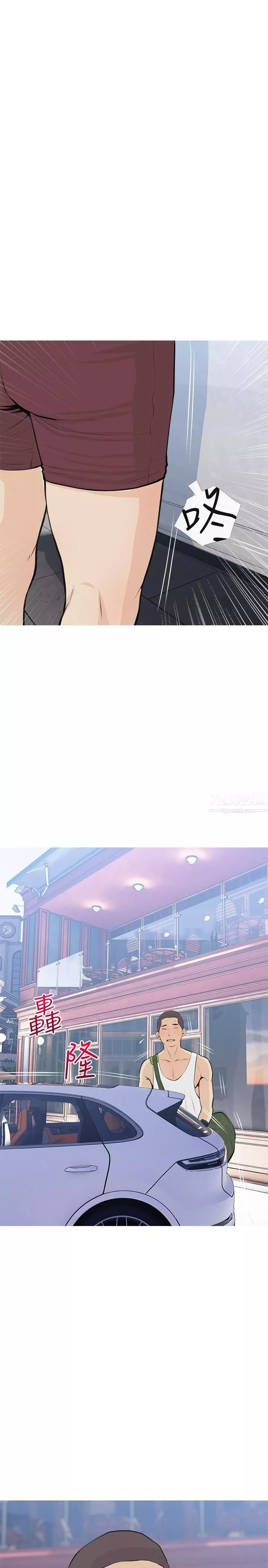 阿姨的家教課第64話-頂到我的最深處