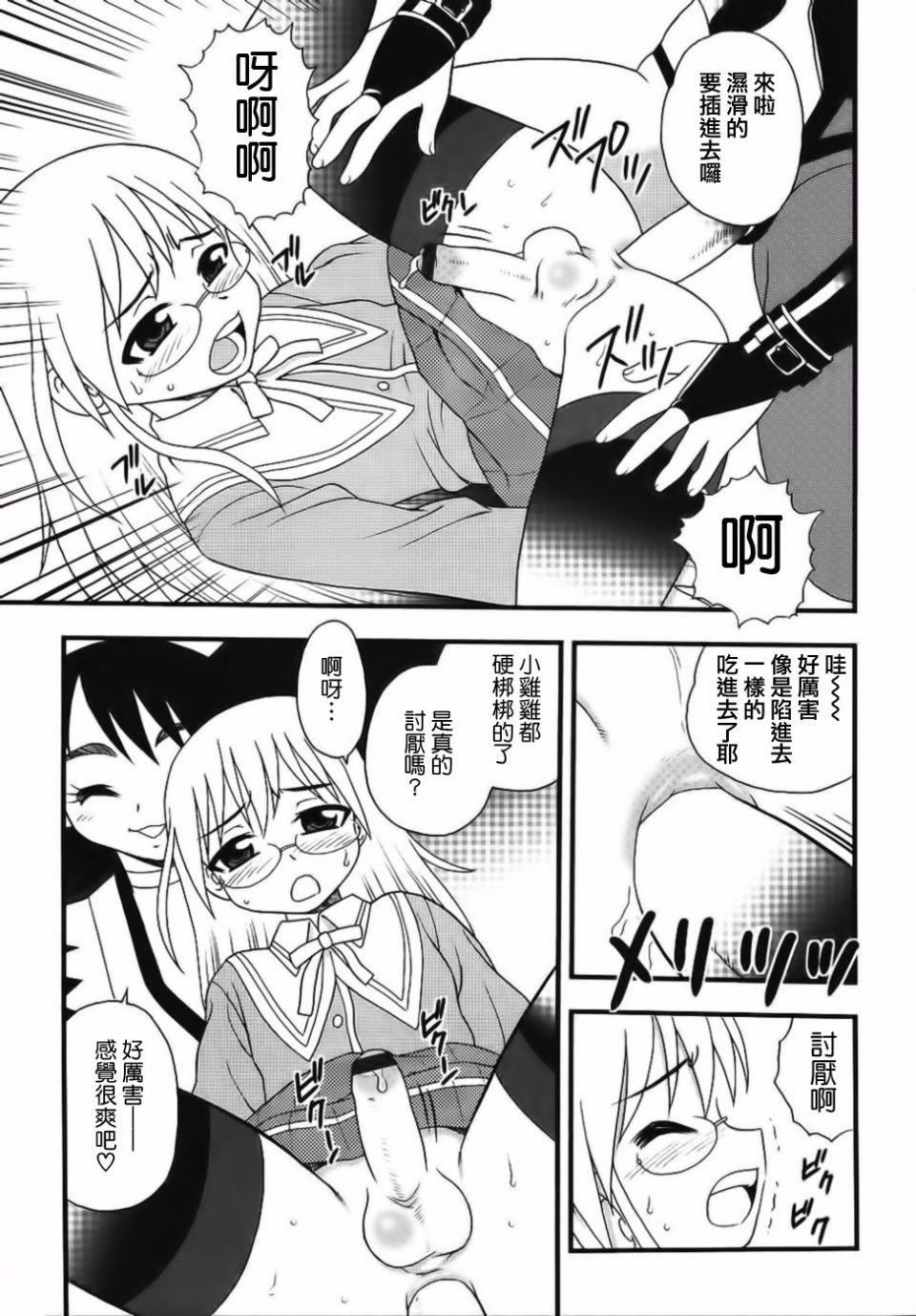 [しのざき岭]BlueBerry[しのざき岭]BlueBerry