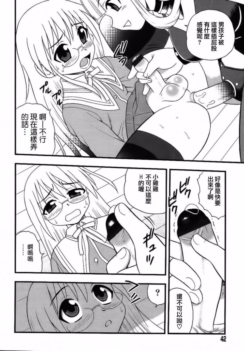 [しのざき岭]BlueBerry[しのざき岭]BlueBerry