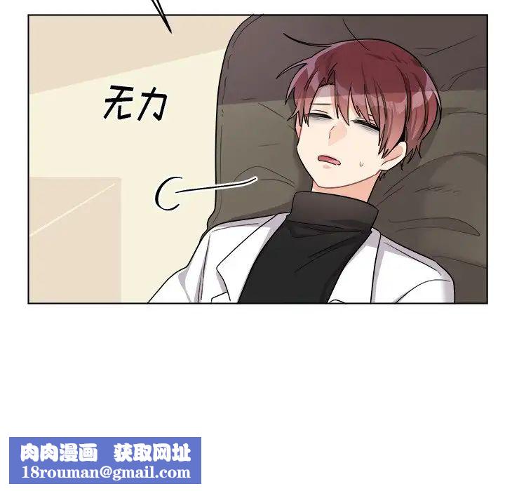 机器娃娃第25话