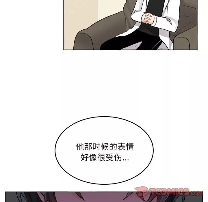 機器娃娃第25话