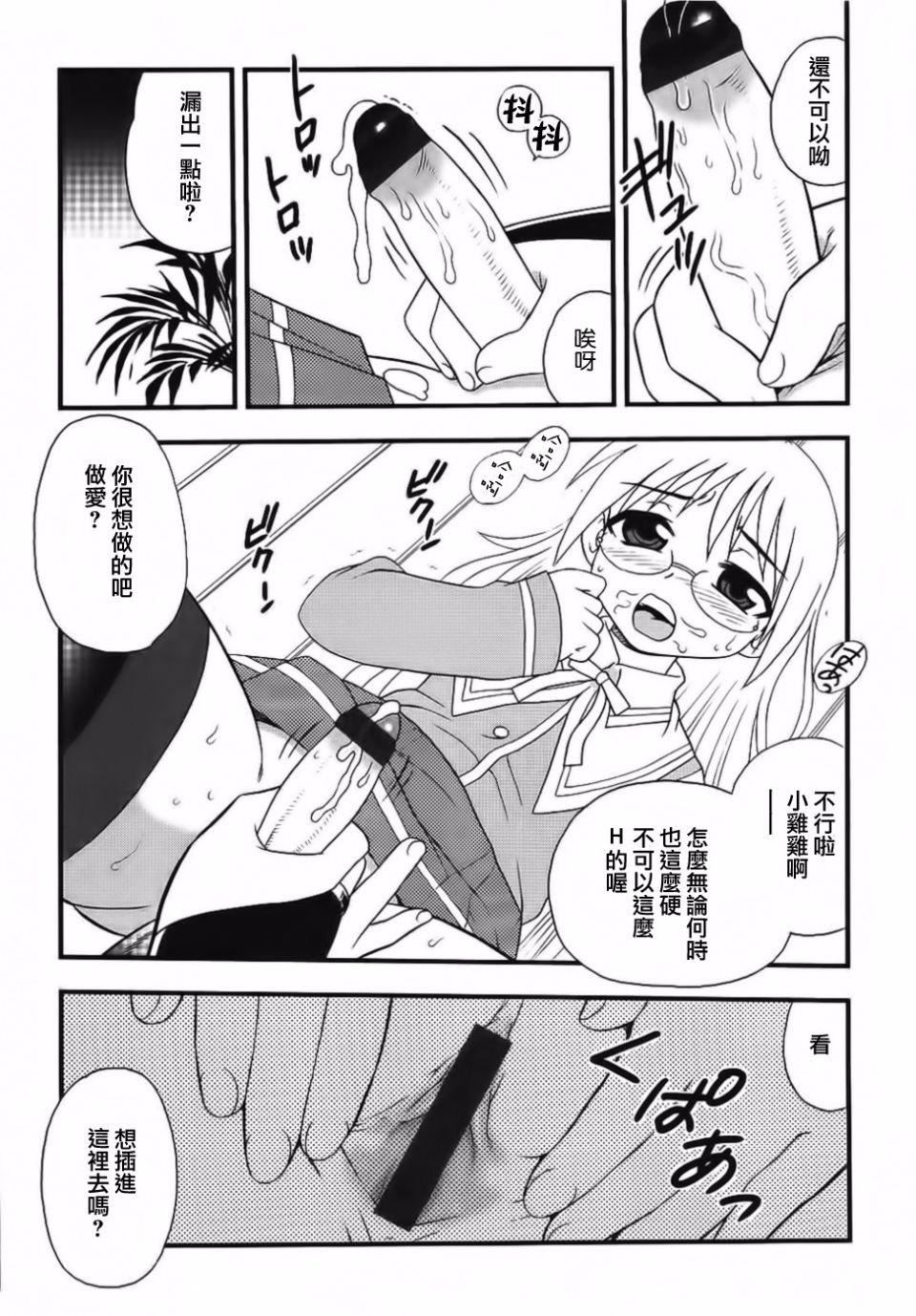 [しのざき嶺]BlueBerry[しのざき嶺]BlueBerry