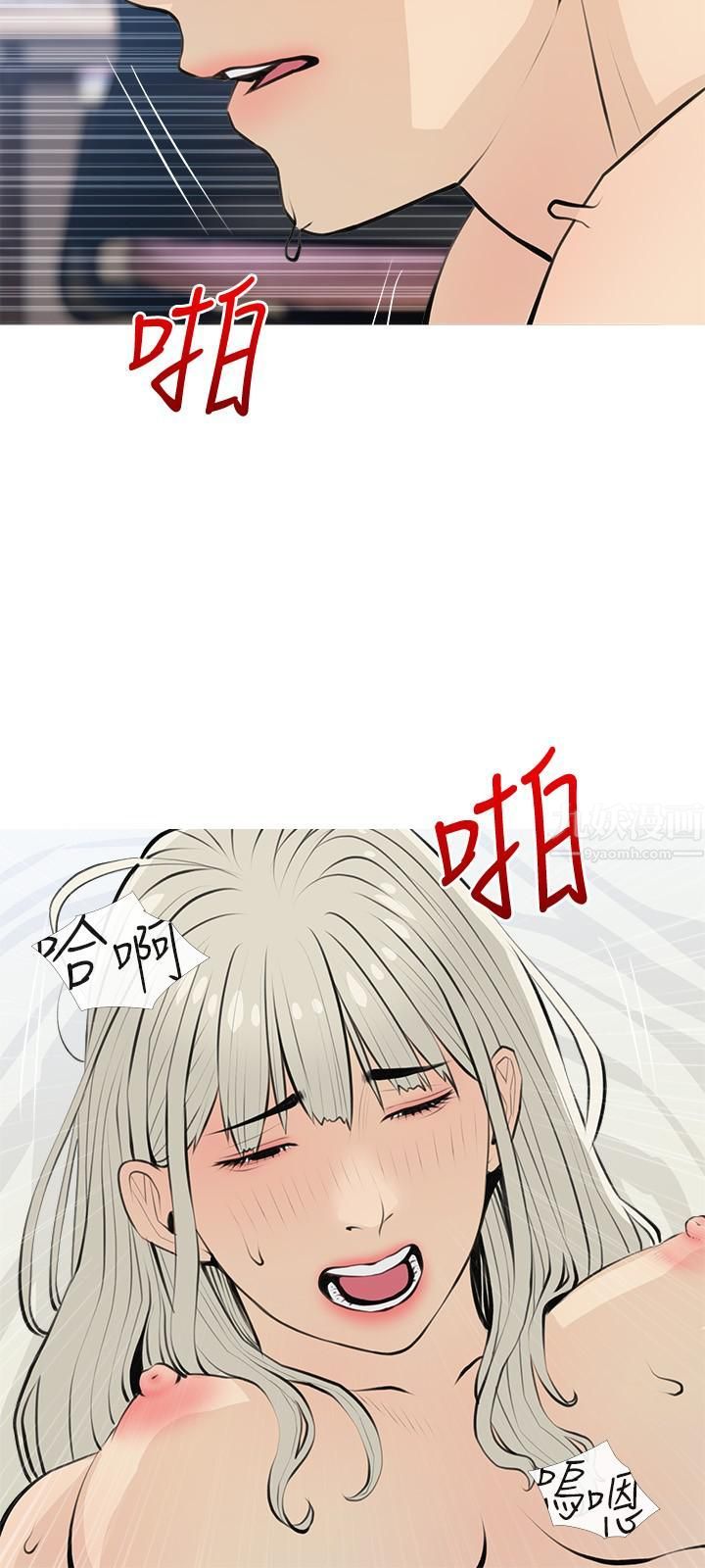 阿姨的家教课第64话-顶到我的最深处